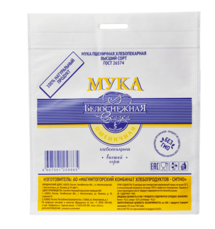 Сумка из спанбонда, 34х48см, 5кг, 80гр/м2 прорубная ручка, полноцветная печать